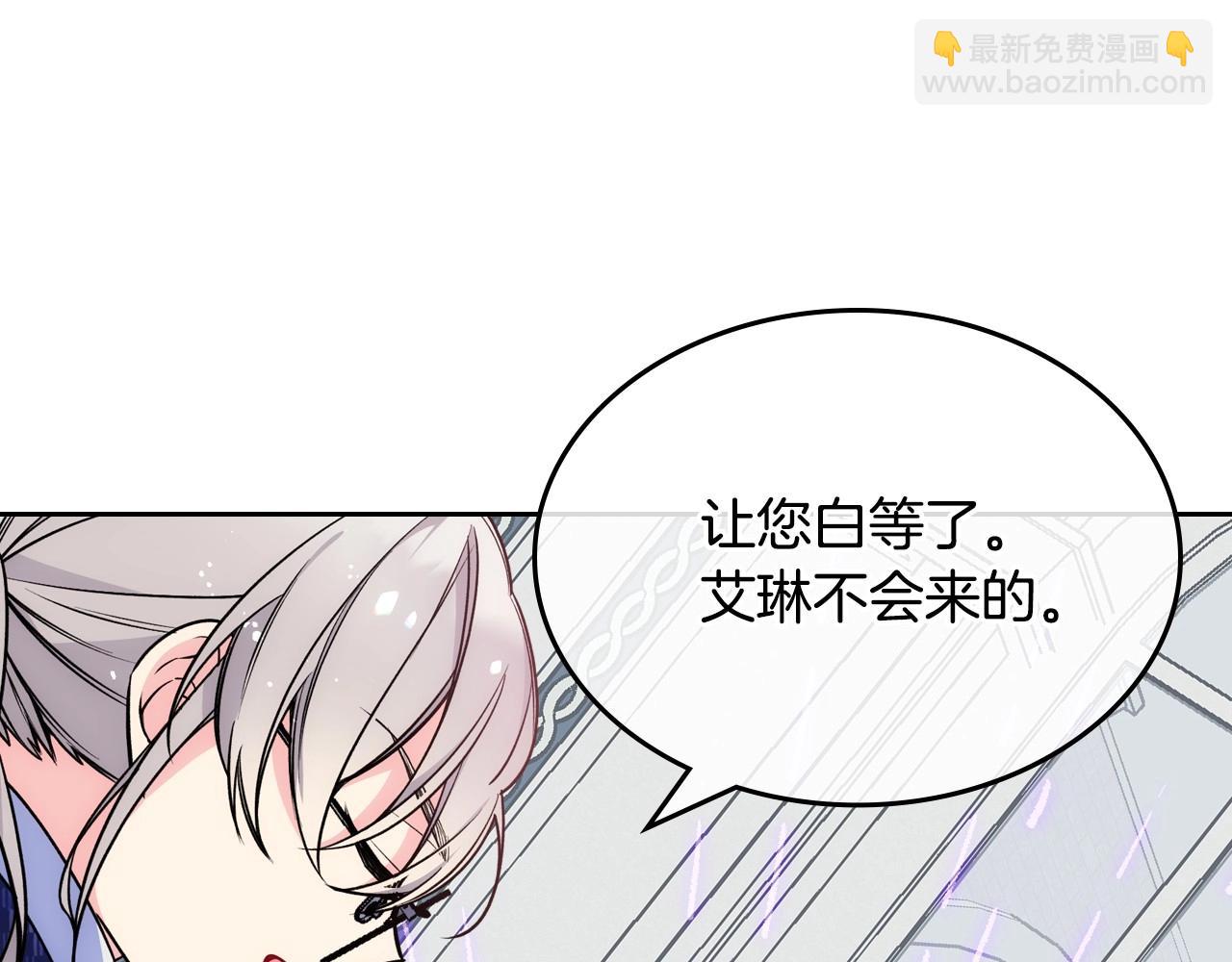 第5话 试图疯狂阻拦(1/3)-第6话