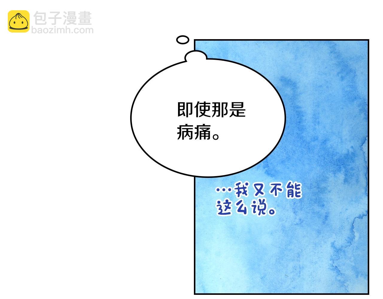 第5话 试图疯狂阻拦(1/3)-第6话