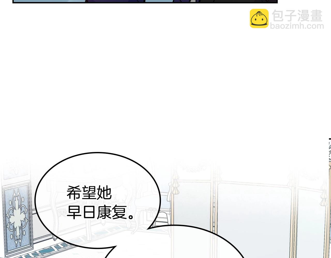 第5话 试图疯狂阻拦(1/3)-第6话