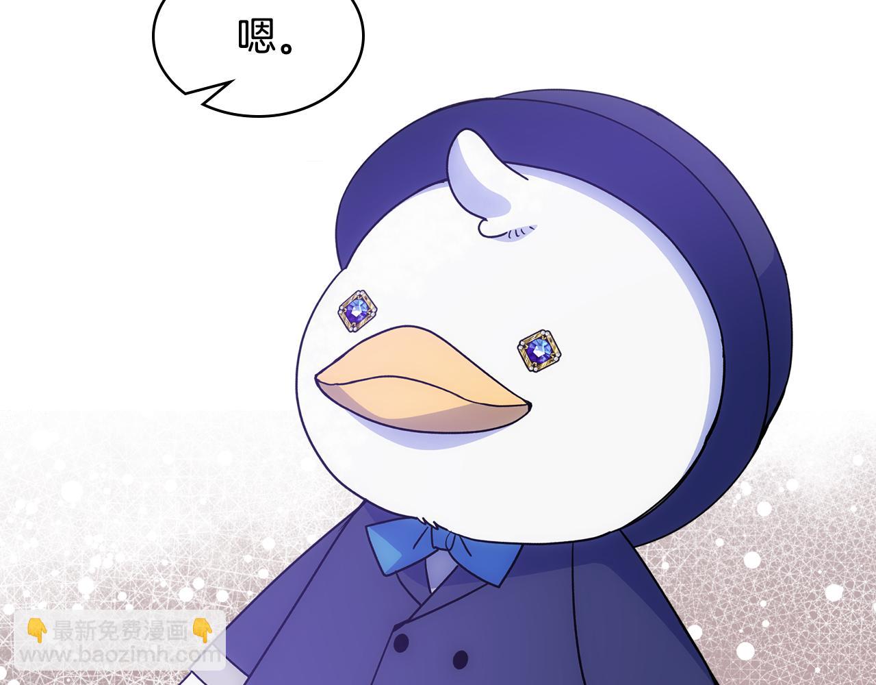 第61话 我做错了什么？(1/4)-第62话