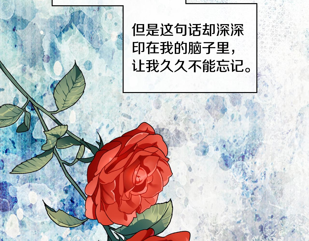 第61话 我做错了什么？(1/4)-第62话