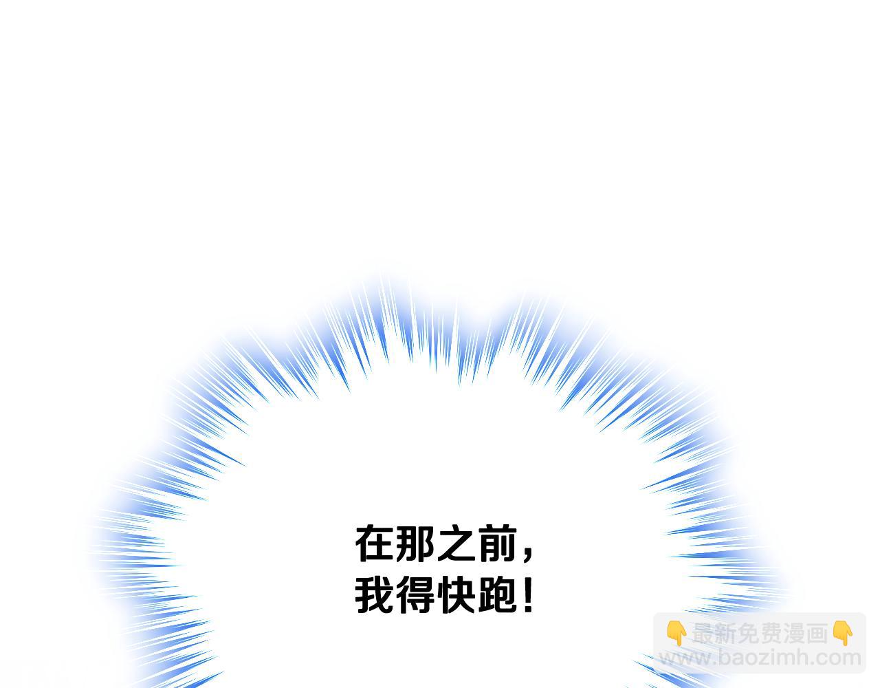 第61话 我做错了什么？(1/4)-第62话