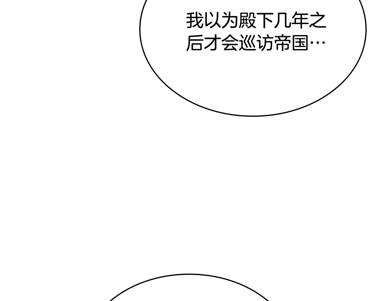 第63话 相隔两地(1/4)-第64话