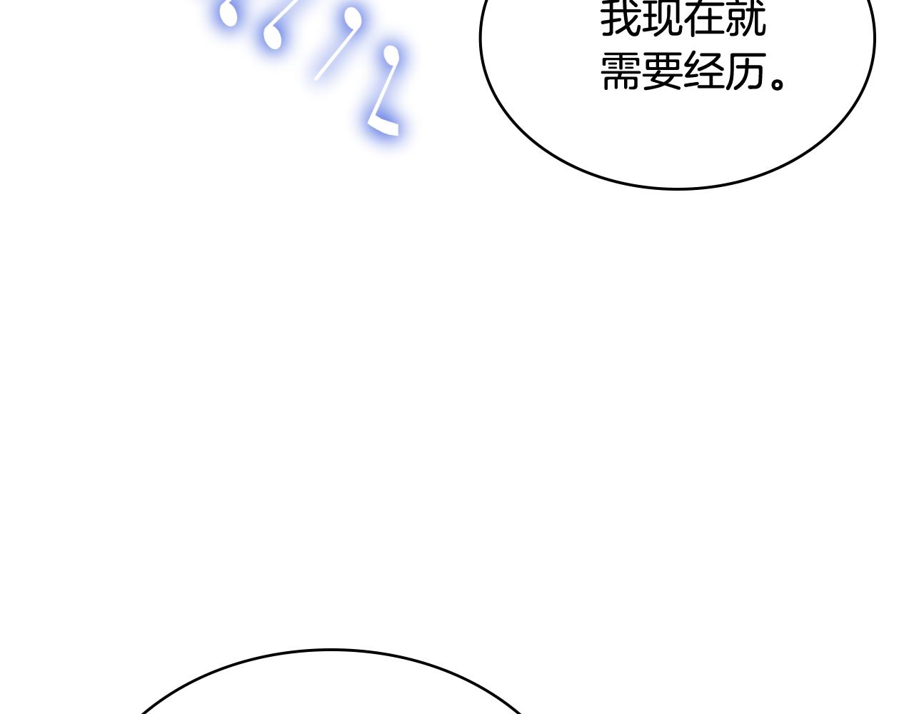 第63话 相隔两地(1/4)-第64话