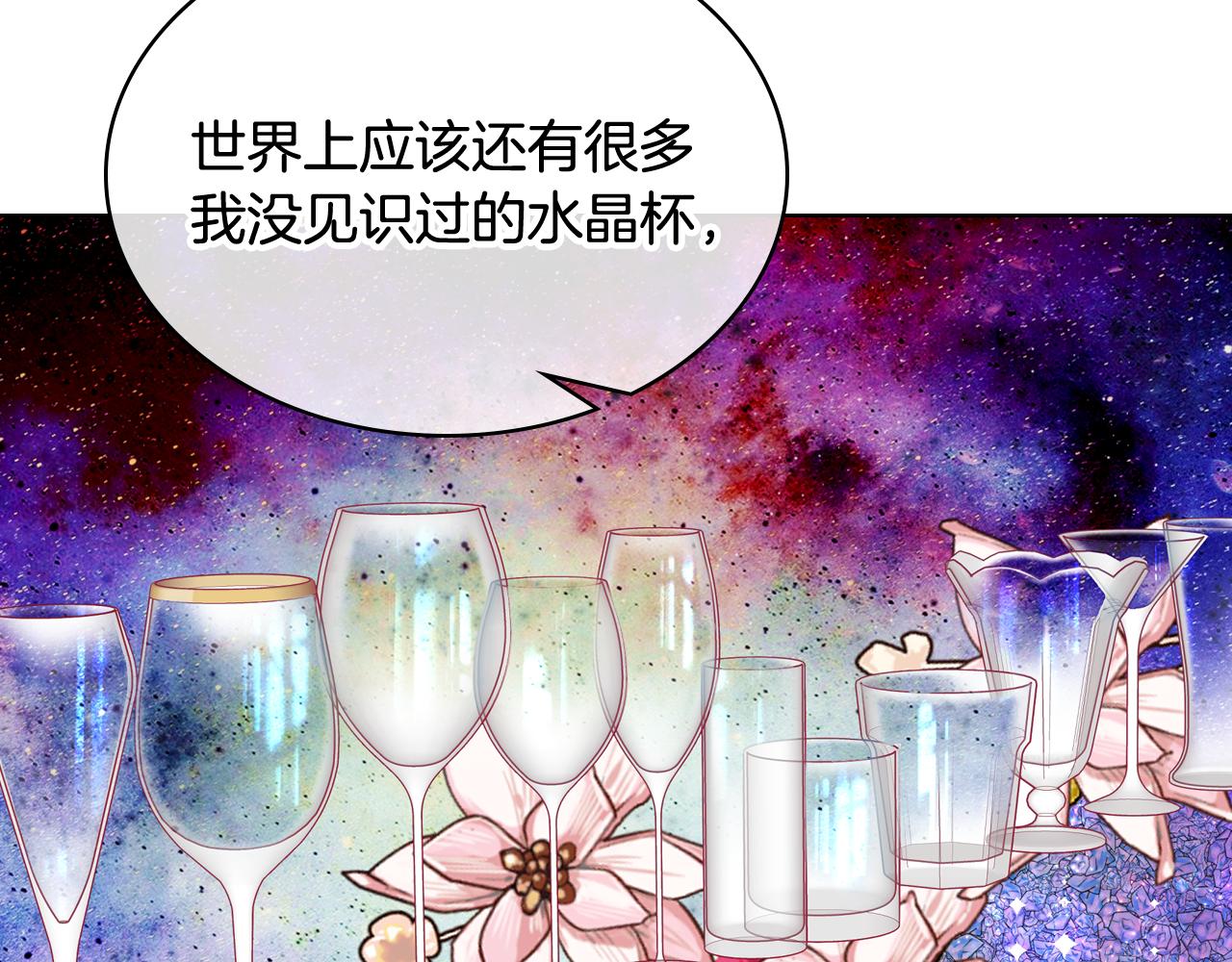 第63话 相隔两地(1/4)-第64话