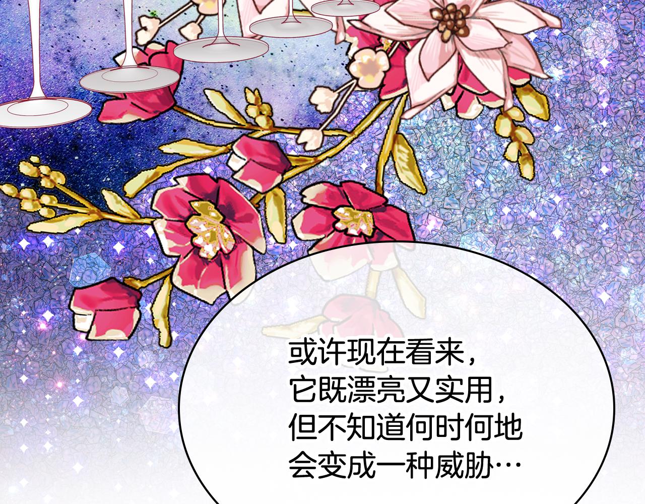 第63话 相隔两地(1/4)-第64话