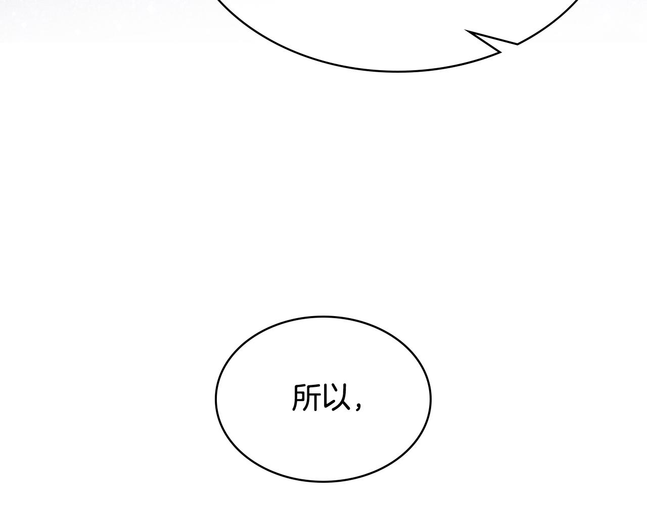 第63话 相隔两地(1/4)-第64话