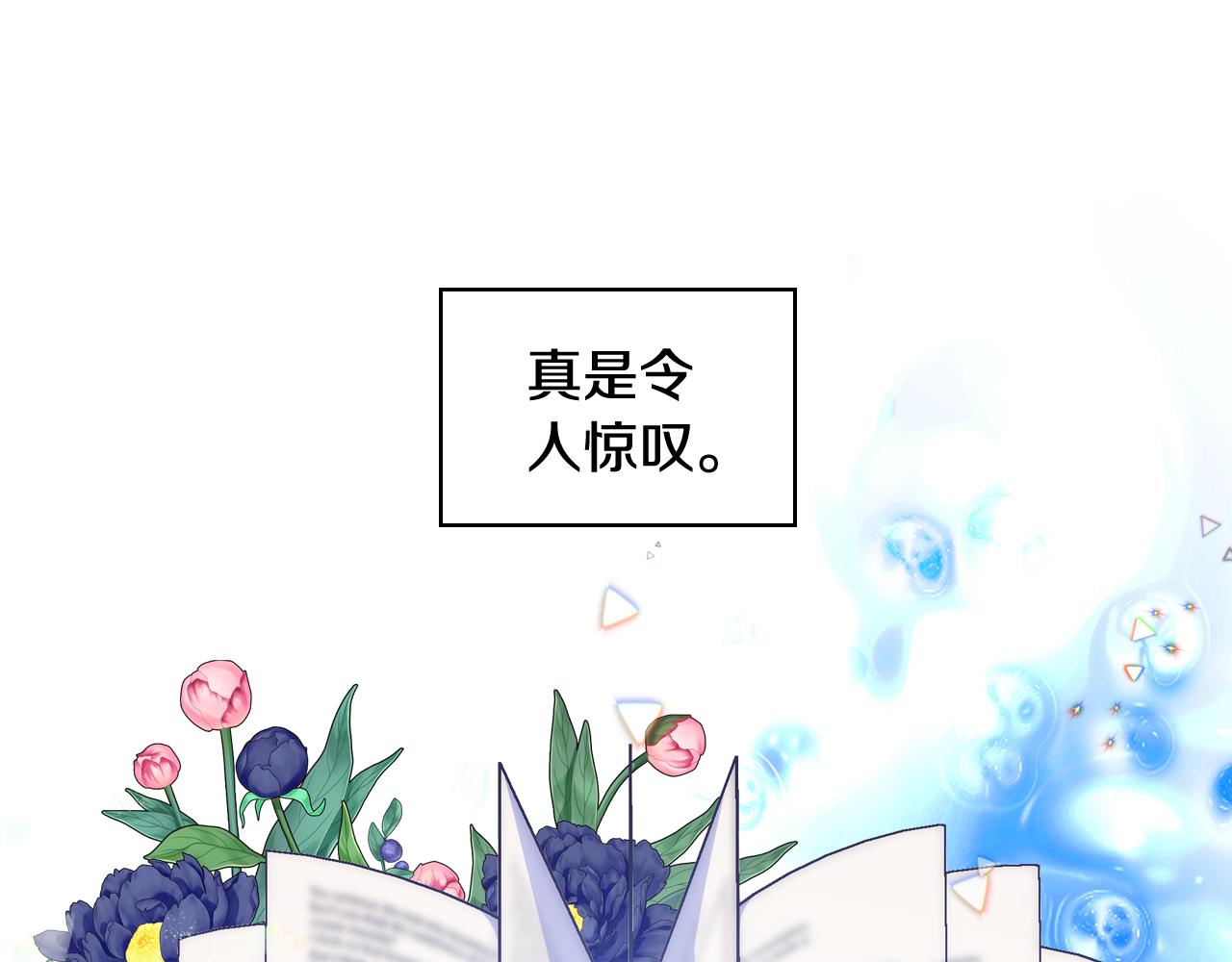 第63话 相隔两地(1/4)-第64话
