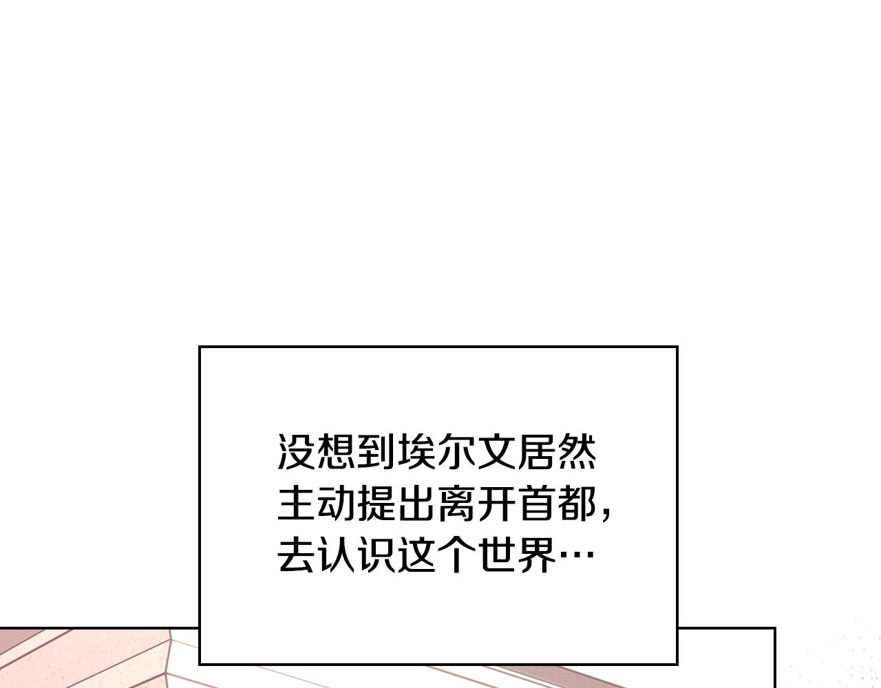 第63话 相隔两地(1/4)-第64话