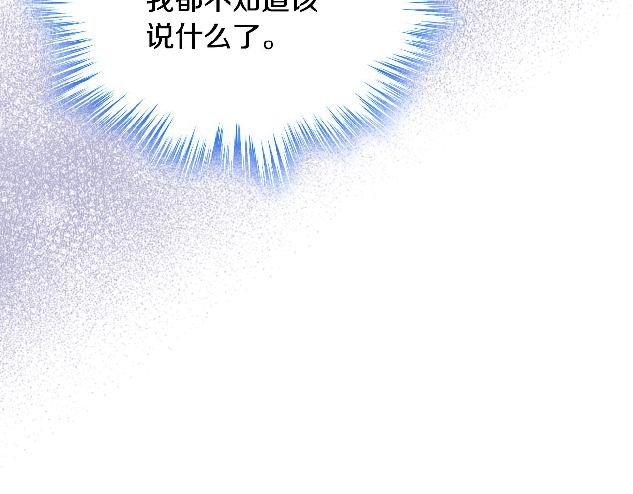 第63话 相隔两地(1/4)-第64话