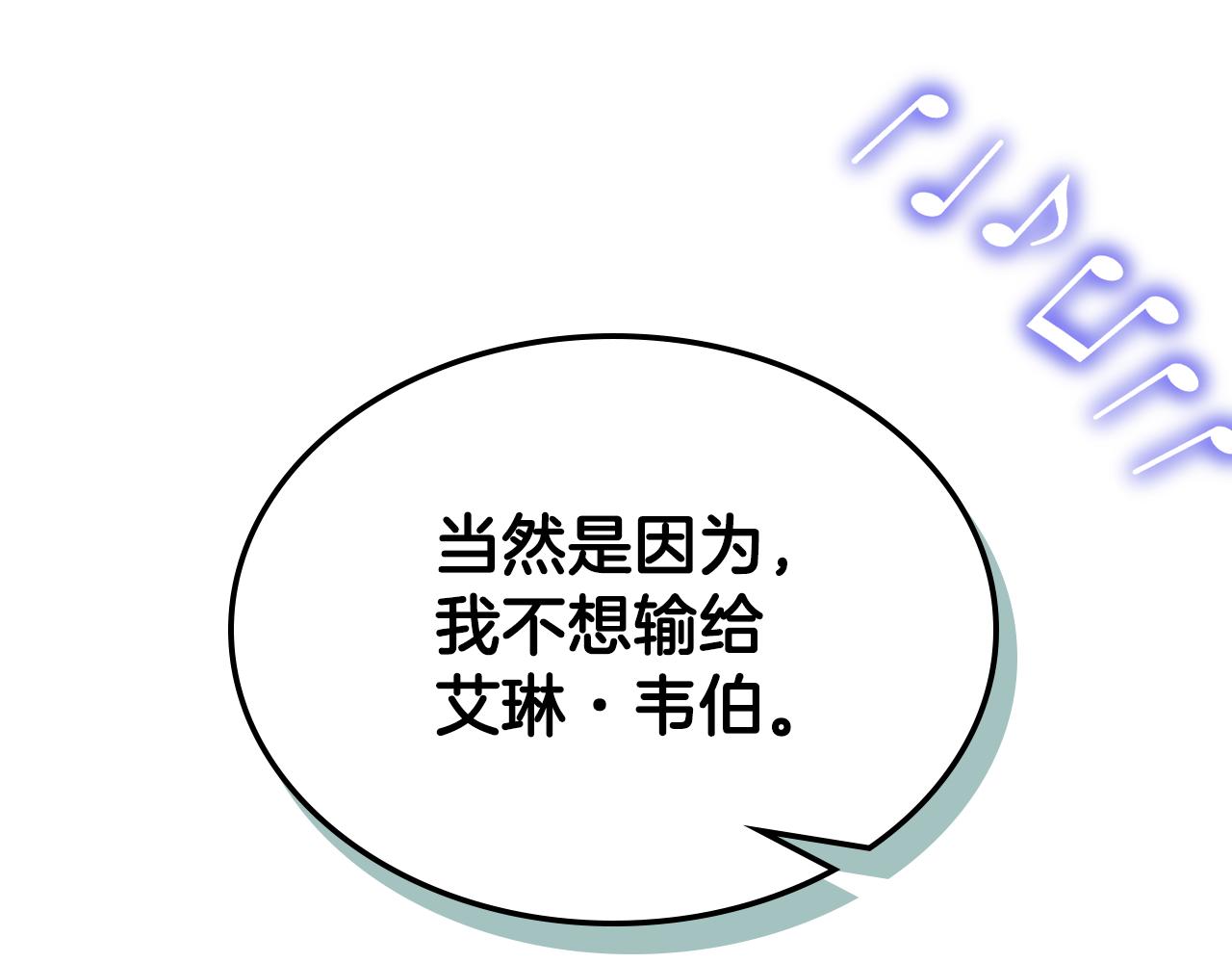 第63话 相隔两地(1/4)-第64话