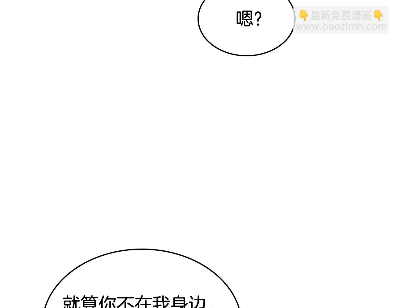 第65话 签订契约(1/4)-第66话