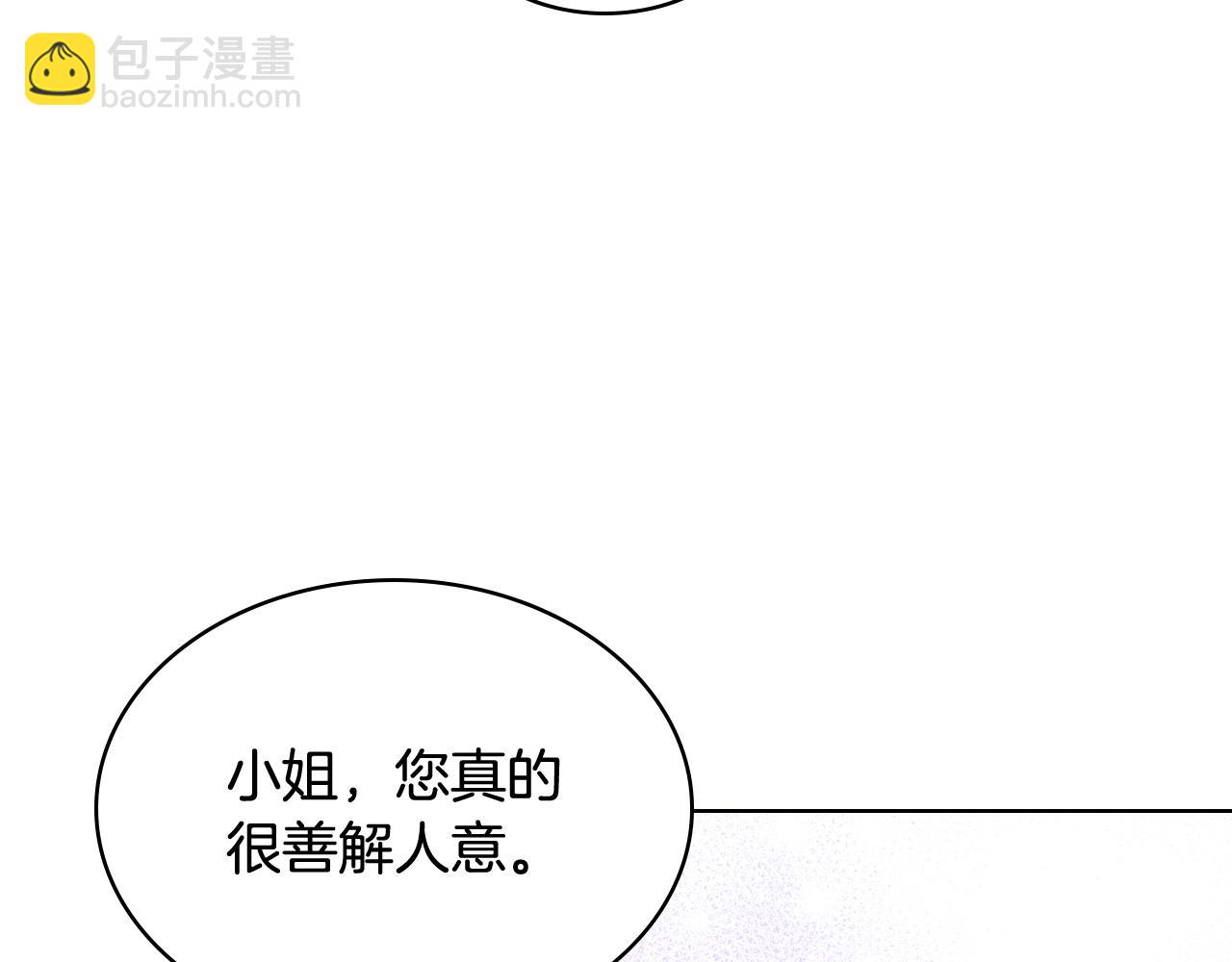 第65话 签订契约(1/4)-第66话