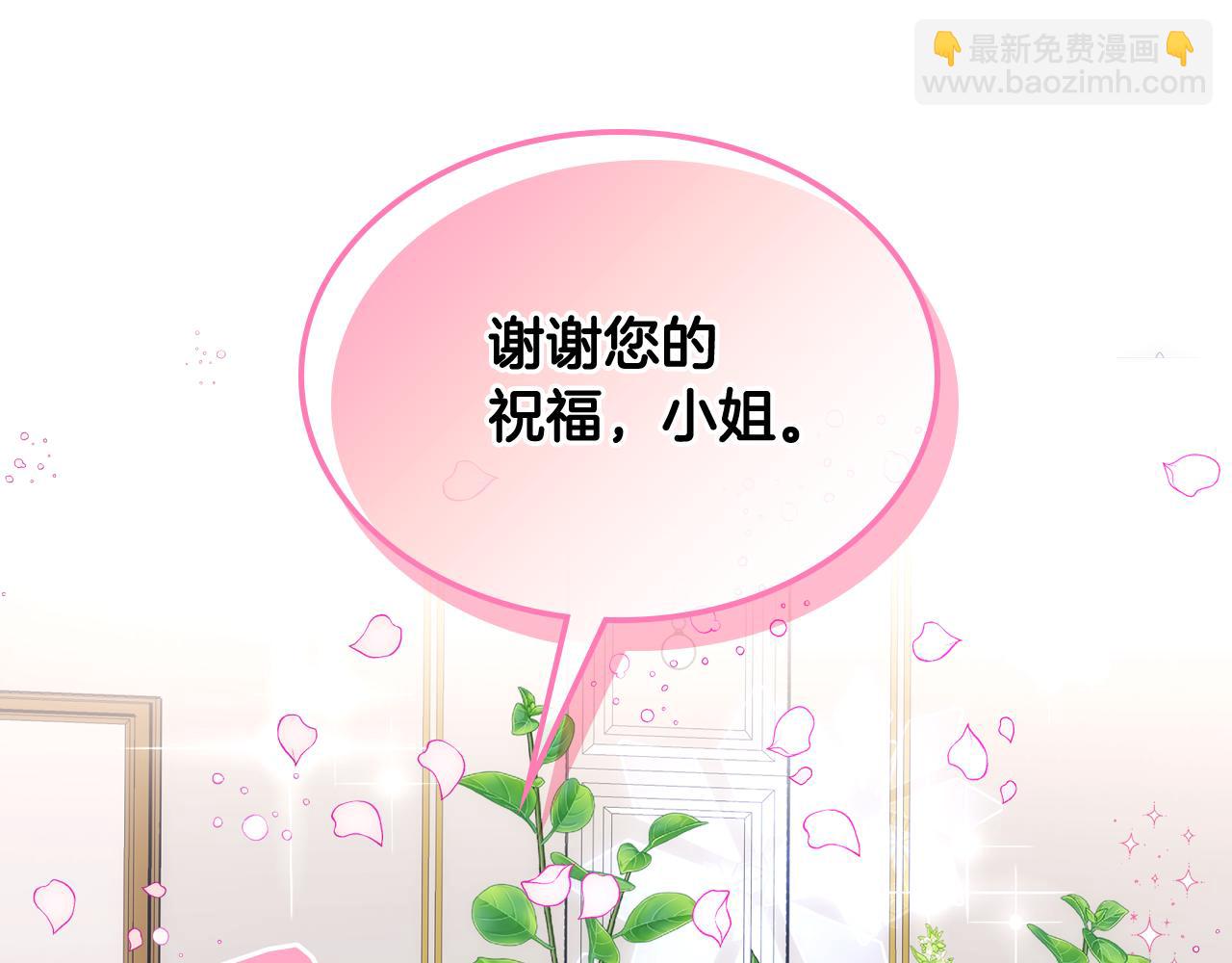 第65话 签订契约(1/4)-第66话