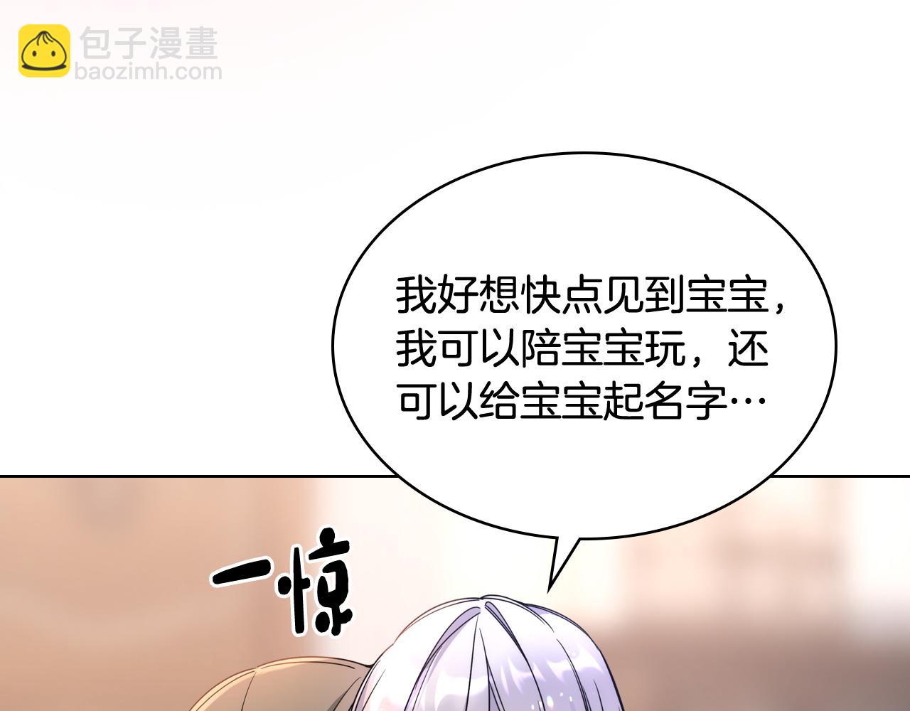 第65话 签订契约(1/4)-第66话