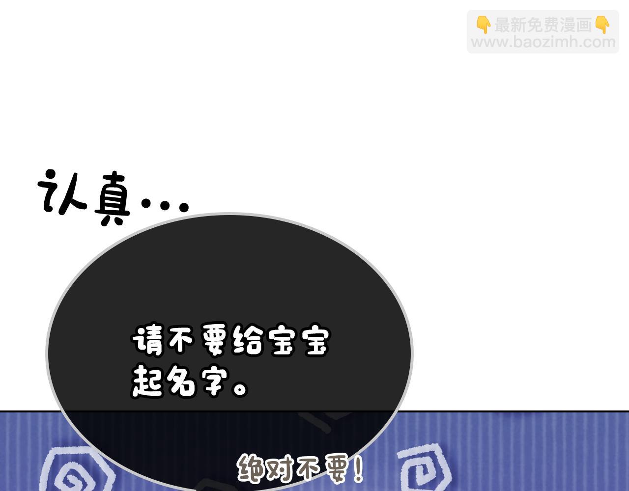 第65话 签订契约(1/4)-第66话