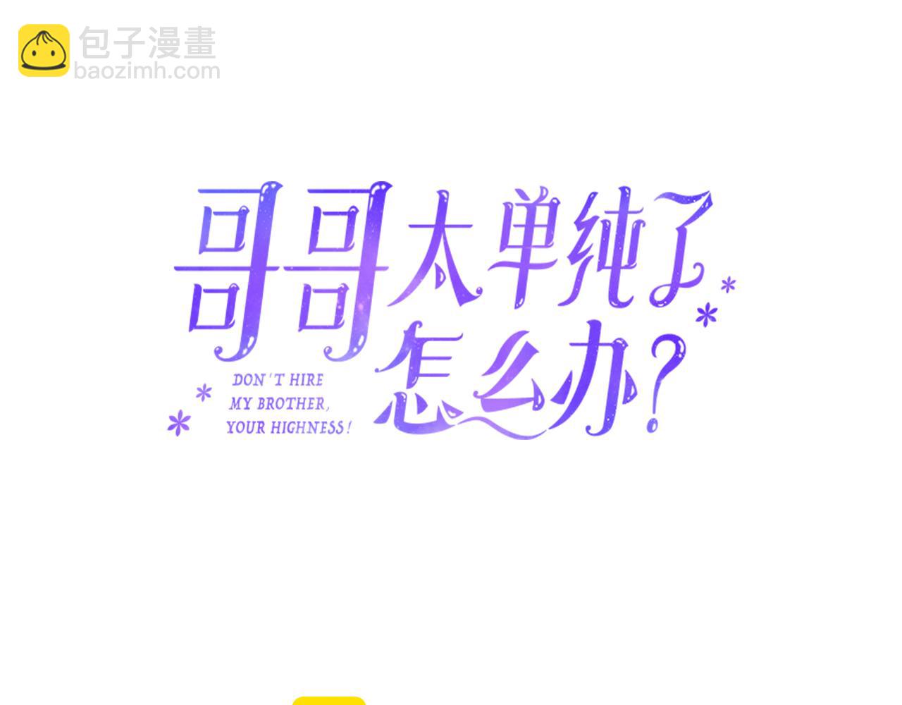 第65话 签订契约(1/4)-第66话