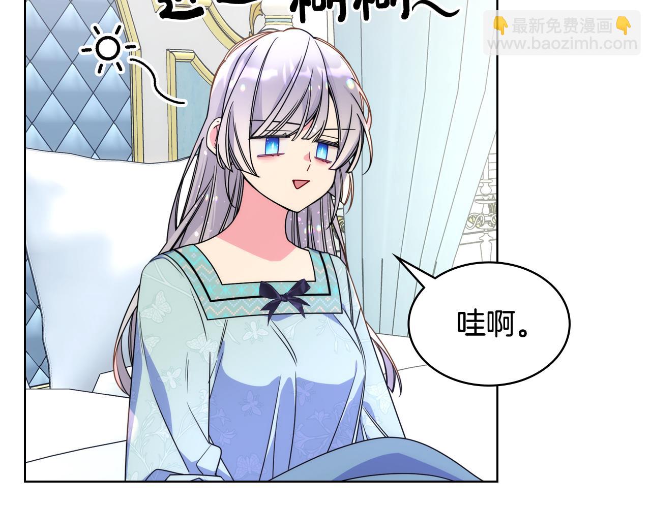 第65话 签订契约(1/4)-第66话