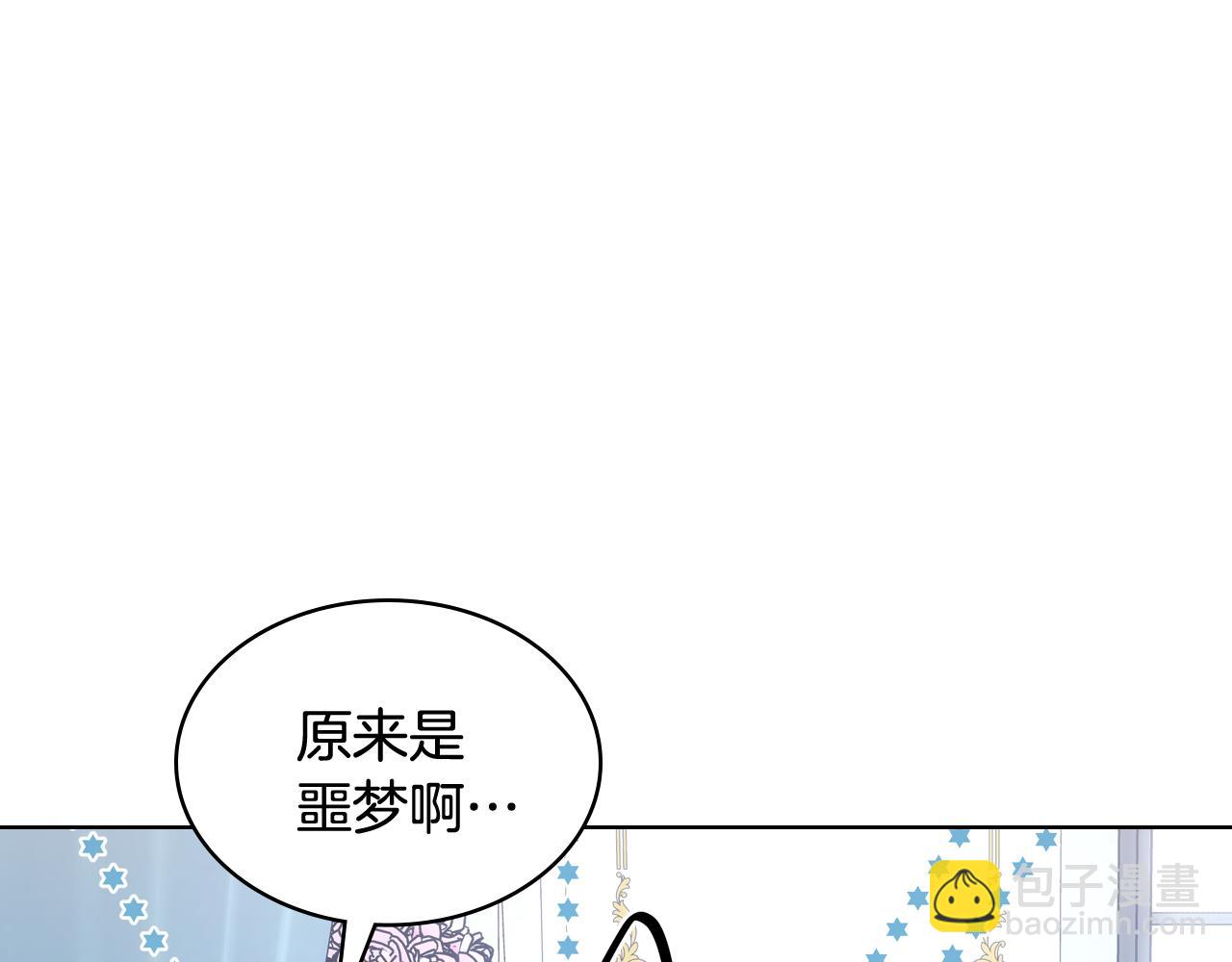 第65话 签订契约(1/4)-第66话