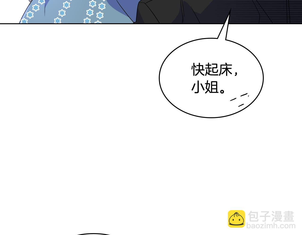 第65话 签订契约(1/4)-第66话