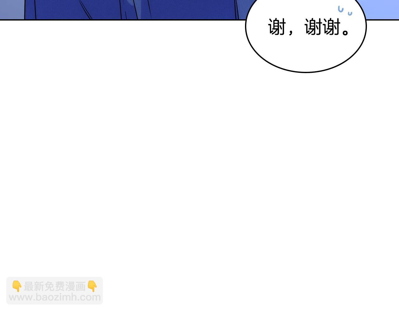 第67话 被偷袭(1/3)-第68话