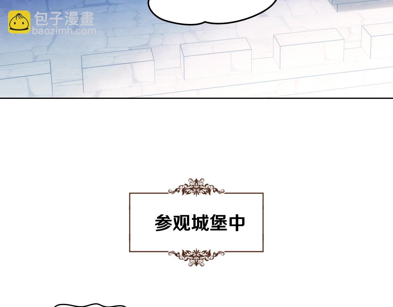 第67话 被偷袭(1/3)-第68话