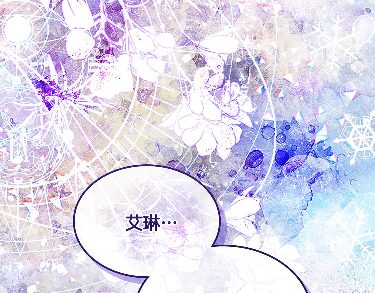 第69话 偶遇(1/3)-第70话