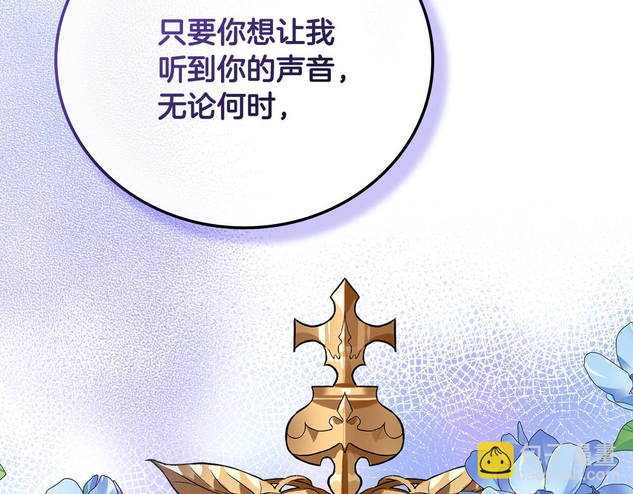 第69话 偶遇(1/3)-第70话