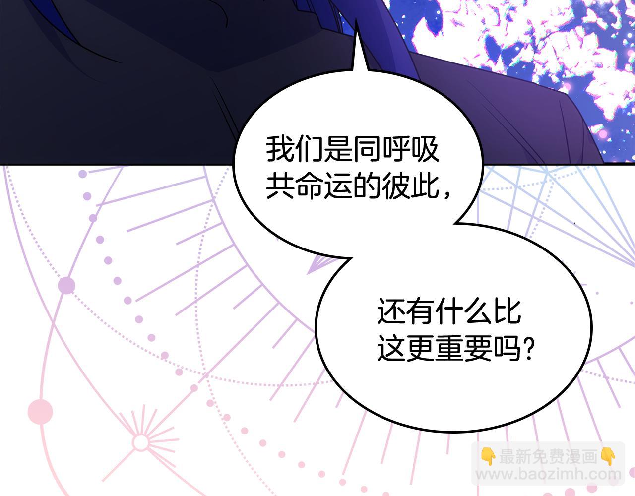 第69话 偶遇(1/3)-第70话