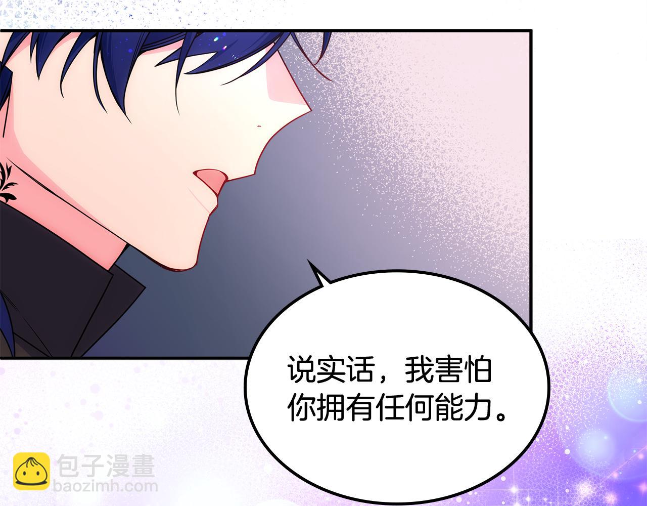 第69话 偶遇(1/3)-第70话