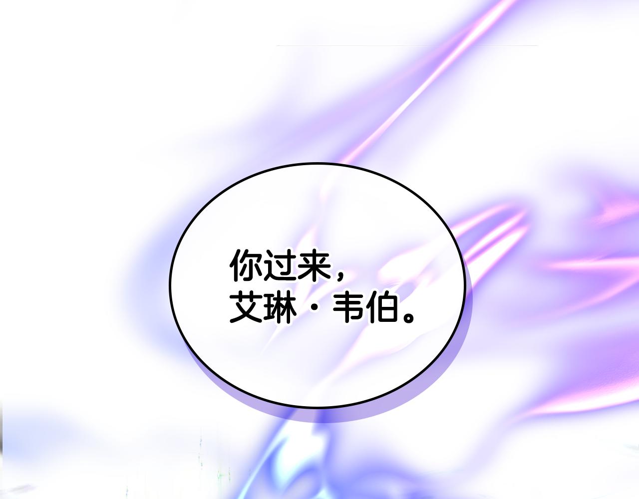 第69话 偶遇(1/3)-第70话