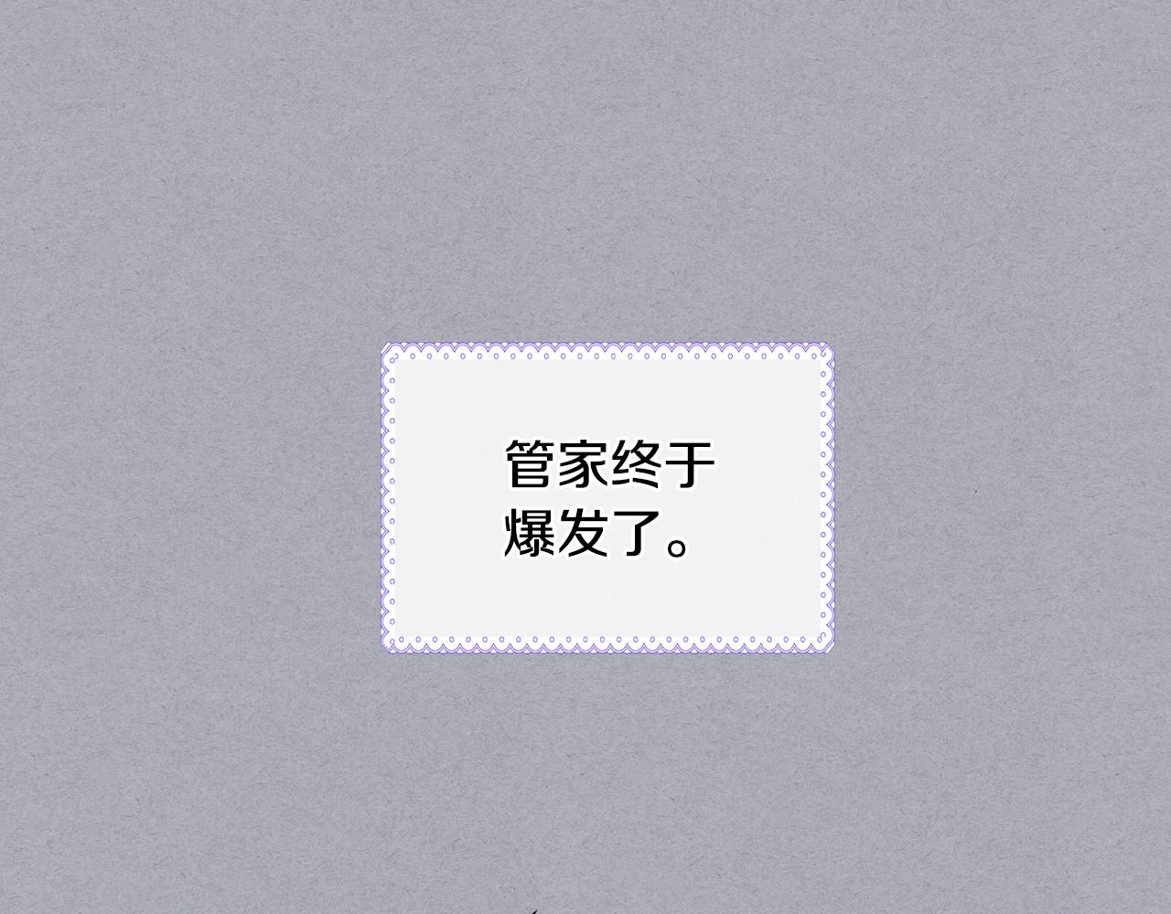 第71话 殿下隐瞒身份(1/3)-第72话
