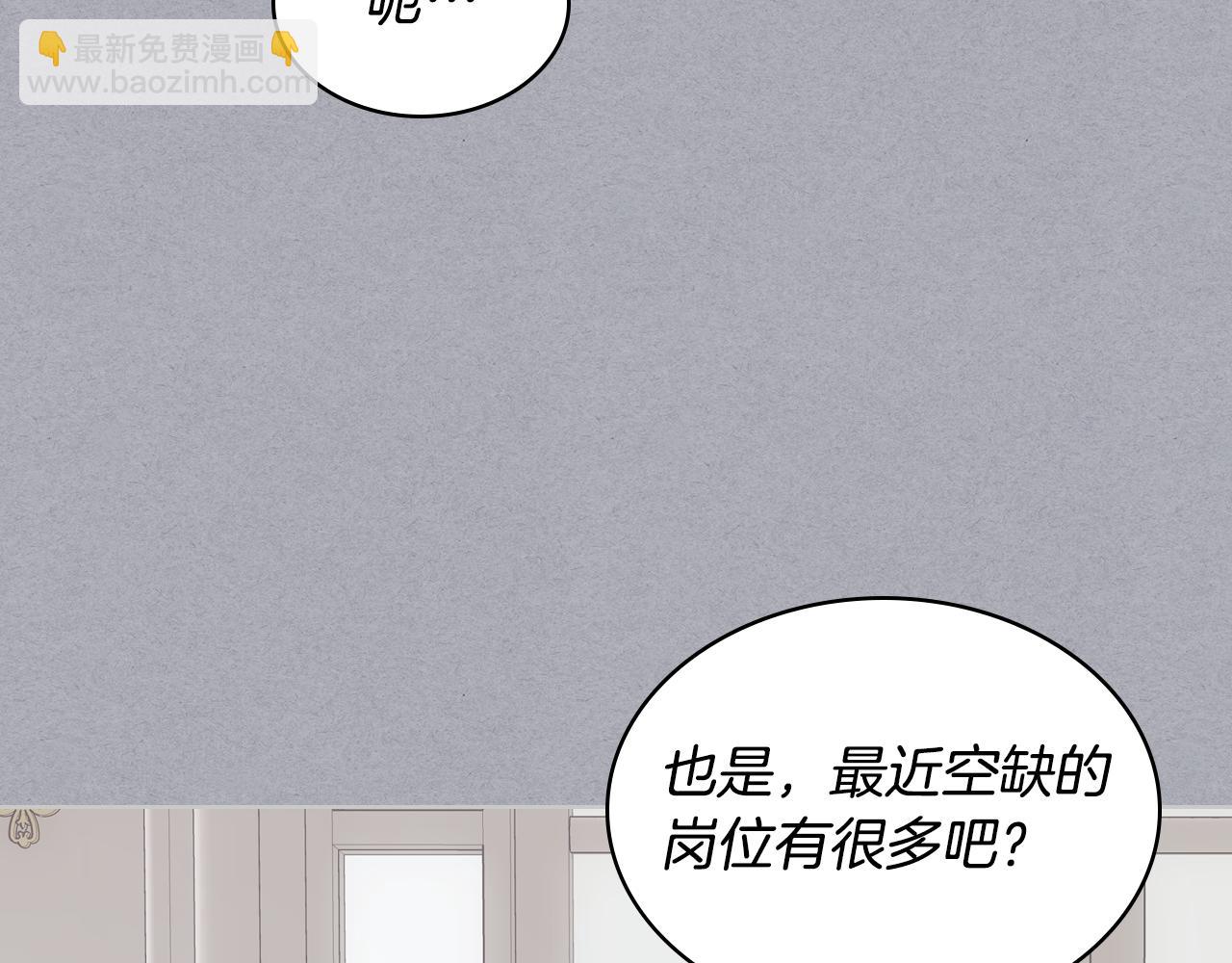 第71话 殿下隐瞒身份(1/3)-第72话