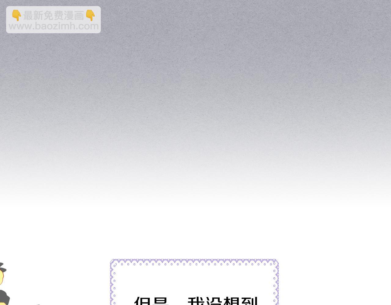 第71话 殿下隐瞒身份(1/3)-第72话