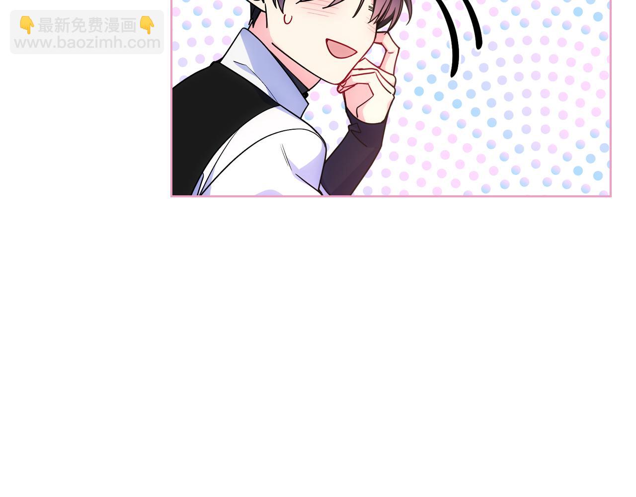 第71话 殿下隐瞒身份(1/3)-第72话
