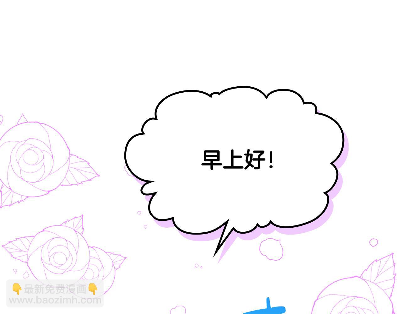 第71话 殿下隐瞒身份(1/3)-第72话