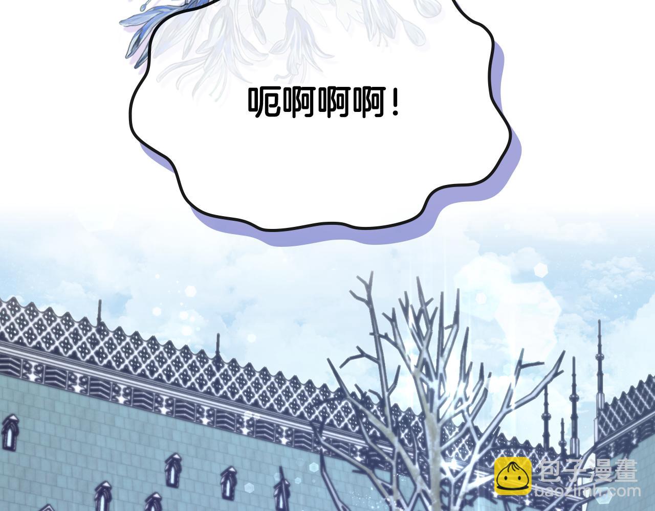第073话 有心事(1/3)-第74话