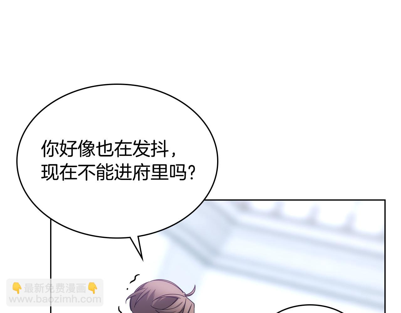 第073话 有心事(1/3)-第74话