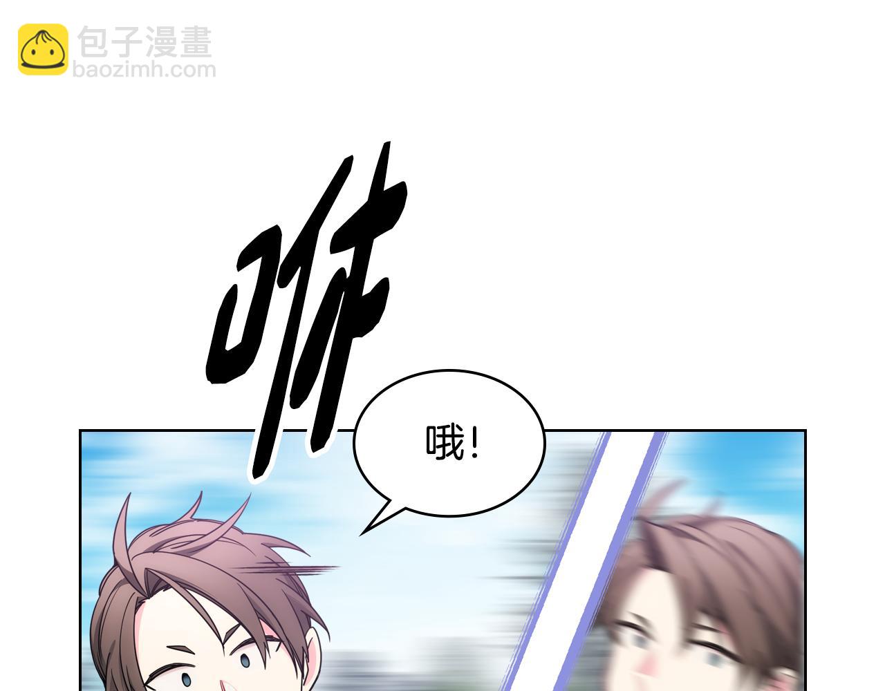 第073话 有心事(1/3)-第74话