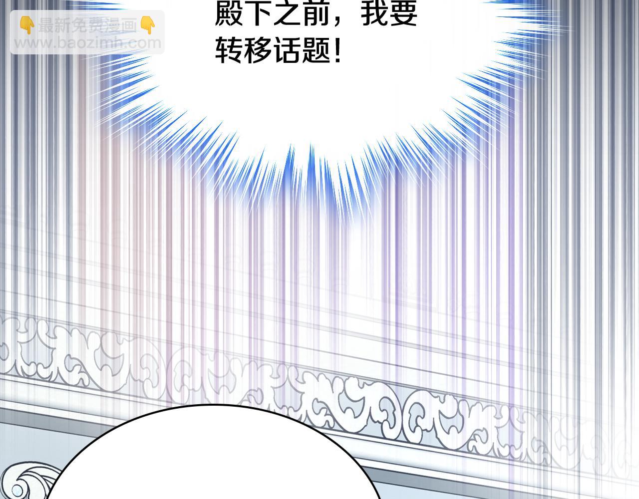 第073话 有心事(1/3)-第74话