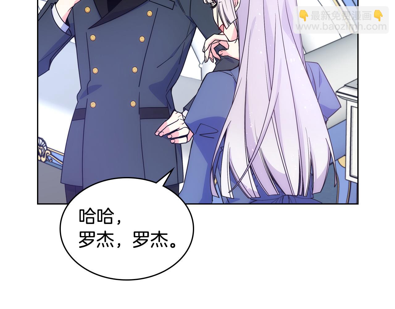 第073话 有心事(1/3)-第74话