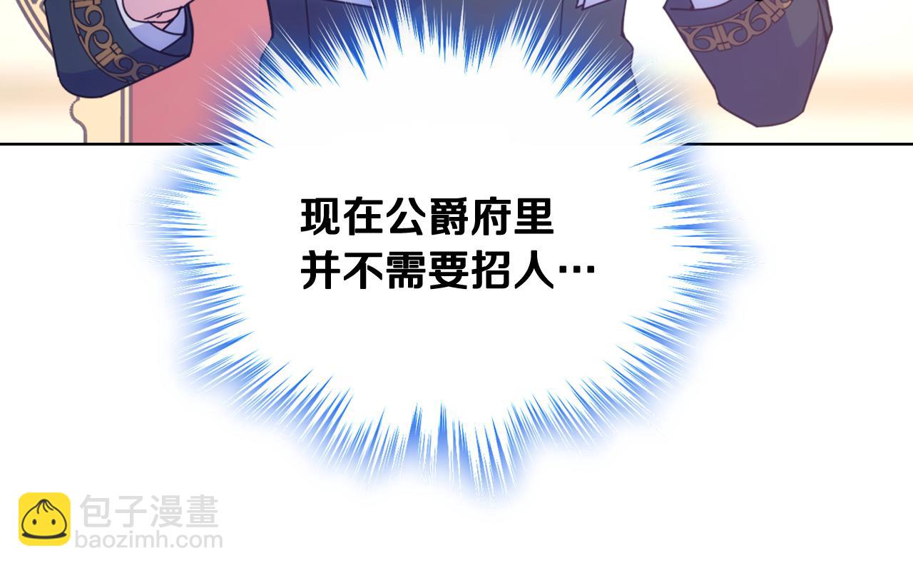 第75话 一物降一物(1/3)-第76话