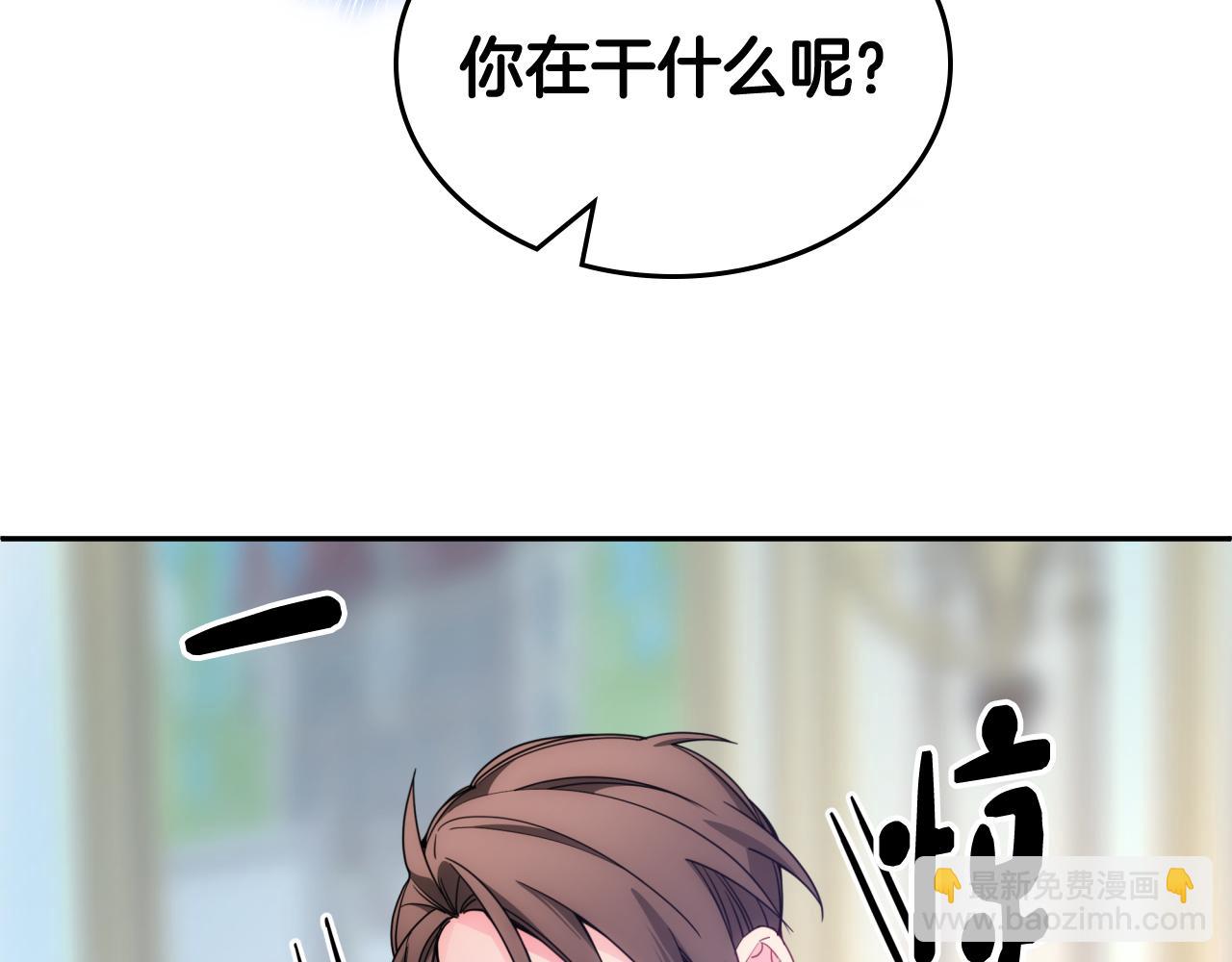 第75话 一物降一物(1/3)-第76话