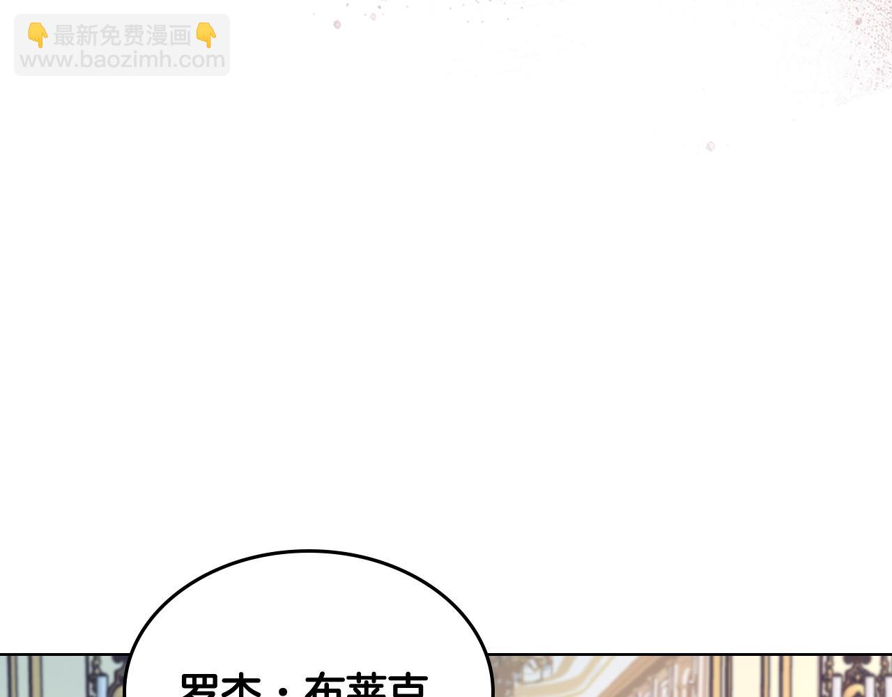 第75话 一物降一物(1/3)-第76话