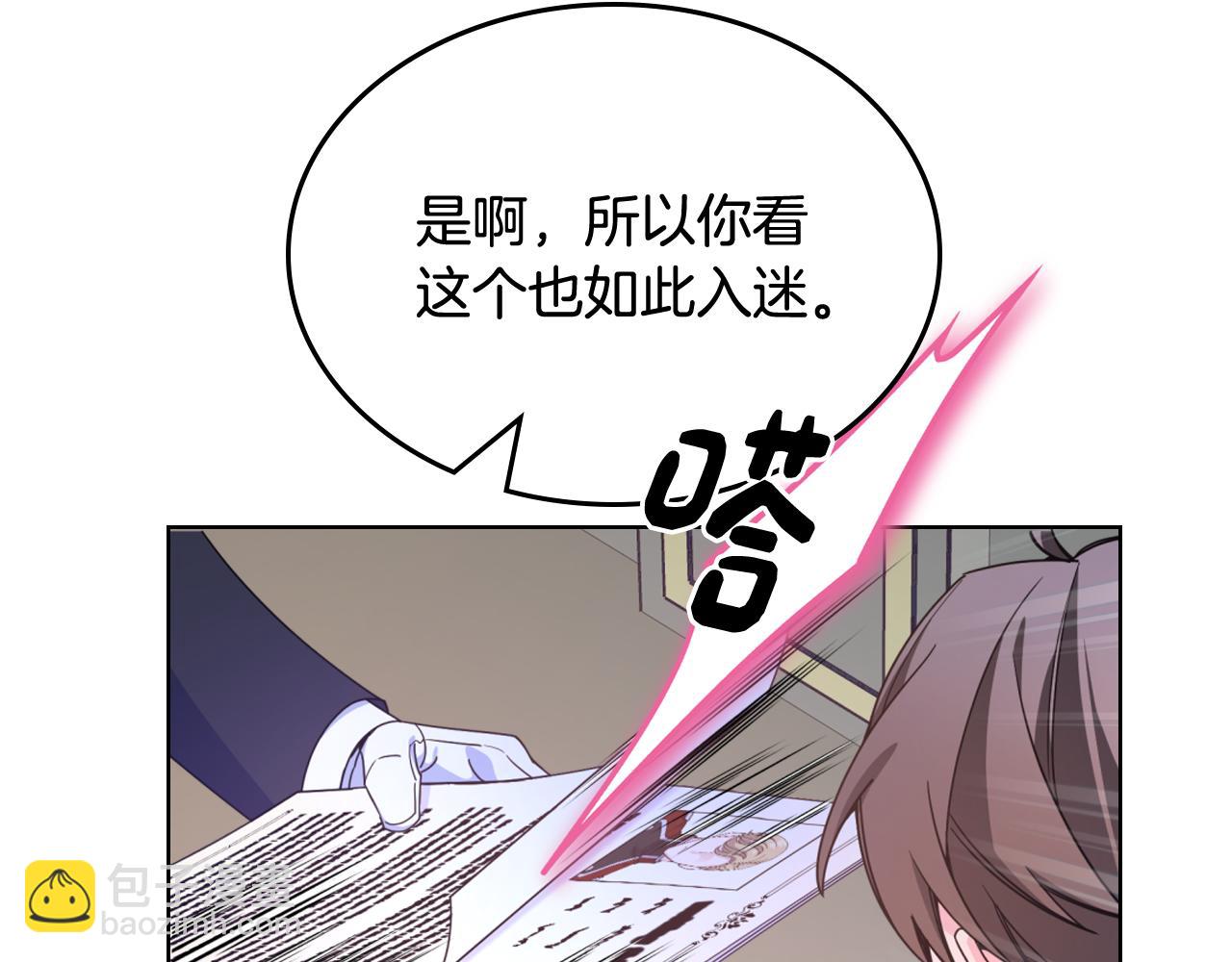 第75话 一物降一物(1/3)-第76话
