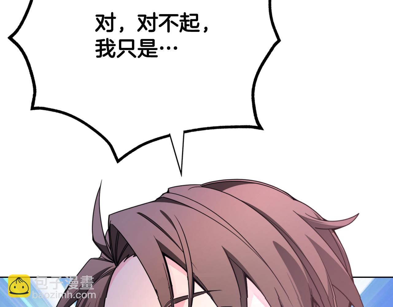 第75话 一物降一物(1/3)-第76话