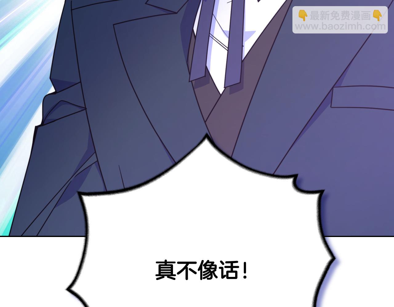 第75话 一物降一物(1/3)-第76话