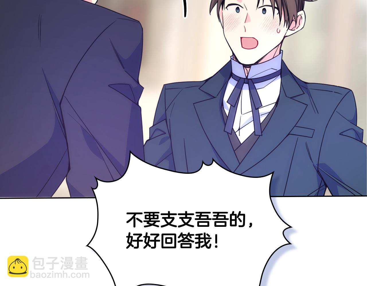 第75话 一物降一物(1/3)-第76话