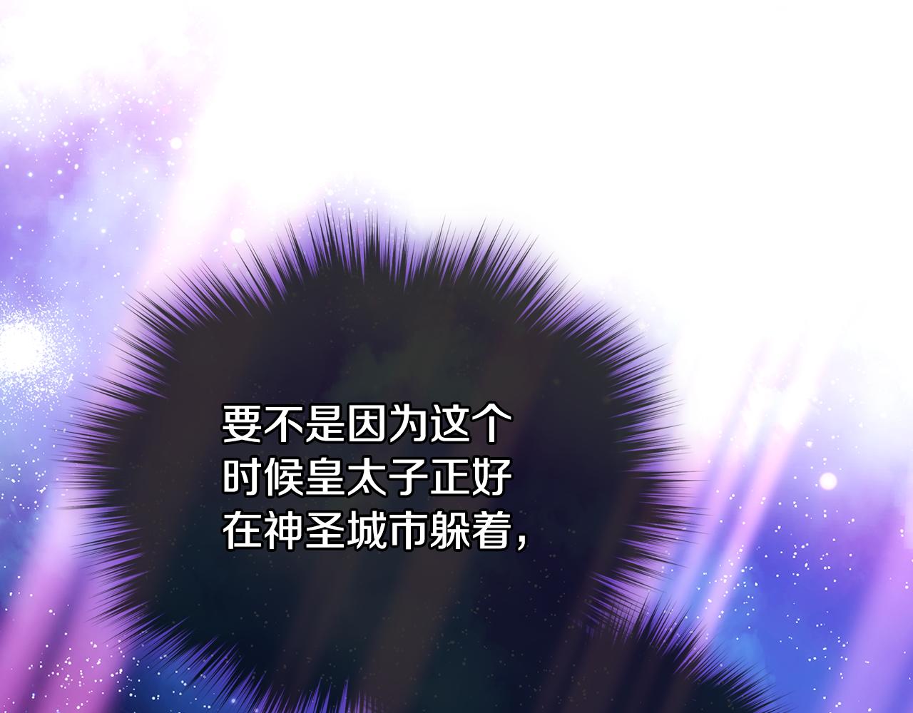 第77话 不稳定因素(1/3)-第78话