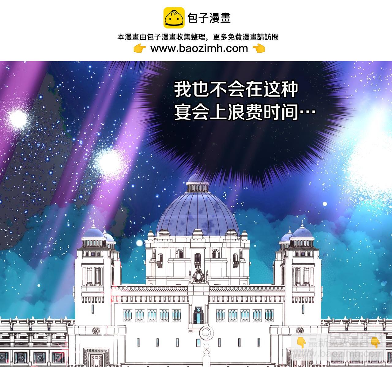 第77话 不稳定因素(1/3)-第78话